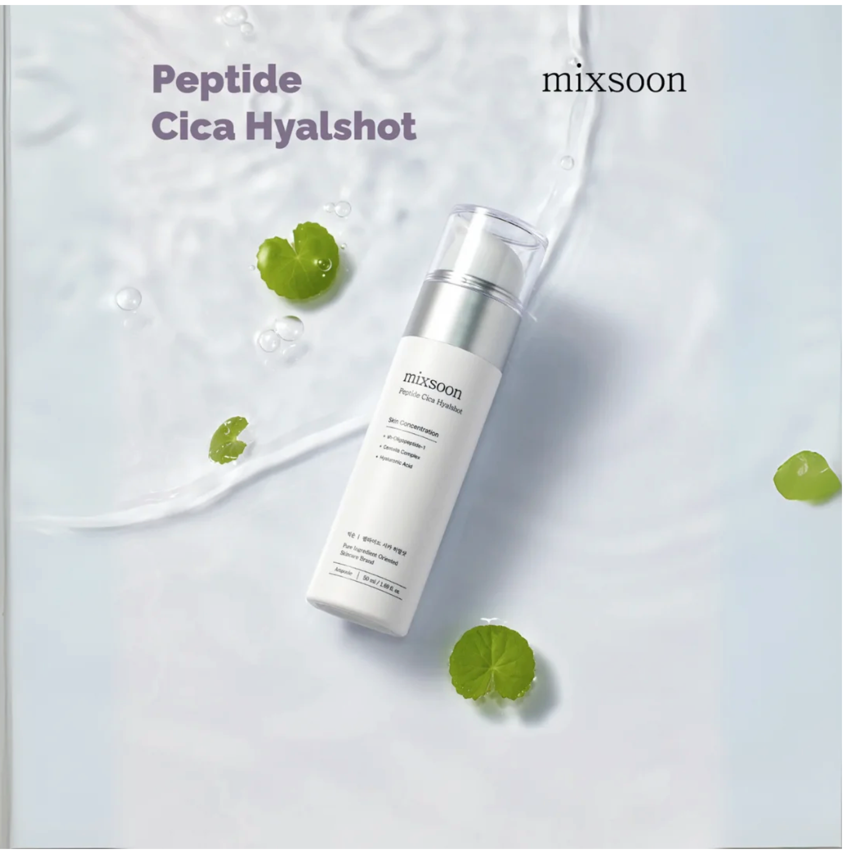 Mixsoon Serum “Peptide Cica Hyal shot” 50ml