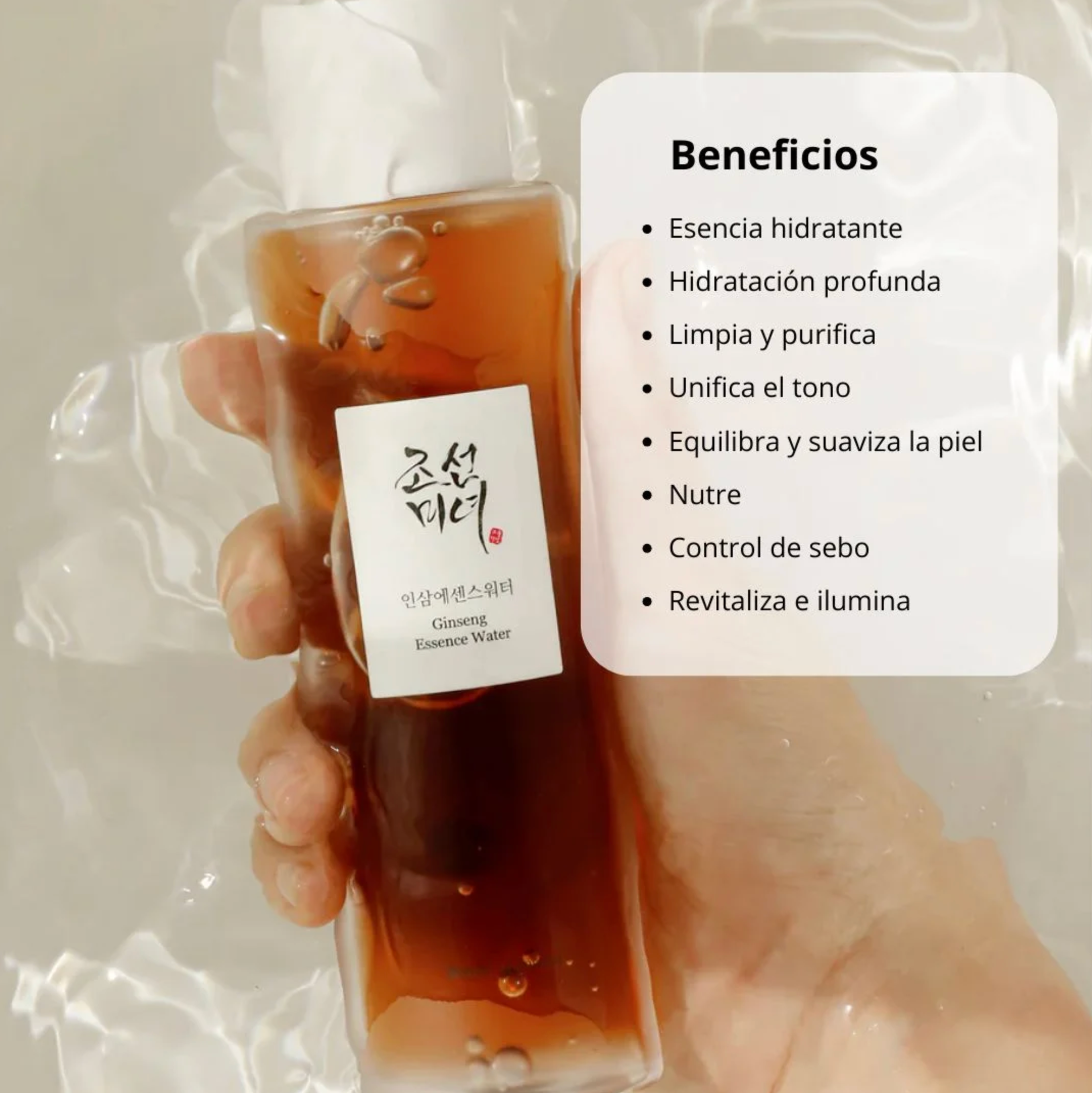 Beauty of Joseon Esencia “Ginseng Essence Water” 150ml